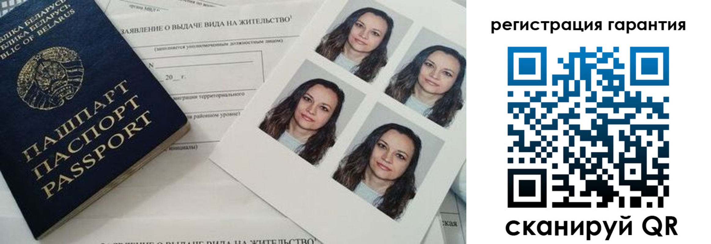 миграционный учет в Пятигорске
